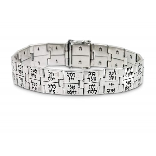HaAri 72 Link Silver Kabbalah Bracelet, Three-letter Sequences of Divine Names