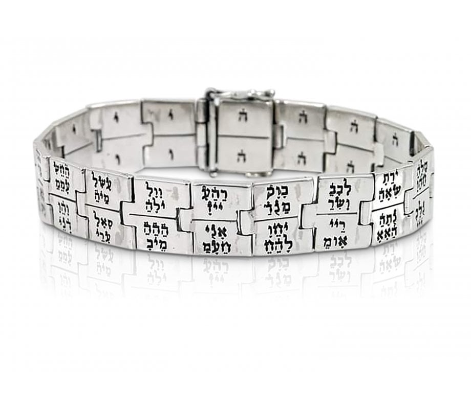 HaAri 72 Link Silver Kabbalah Bracelet, Three-letter Sequences of Divine Names