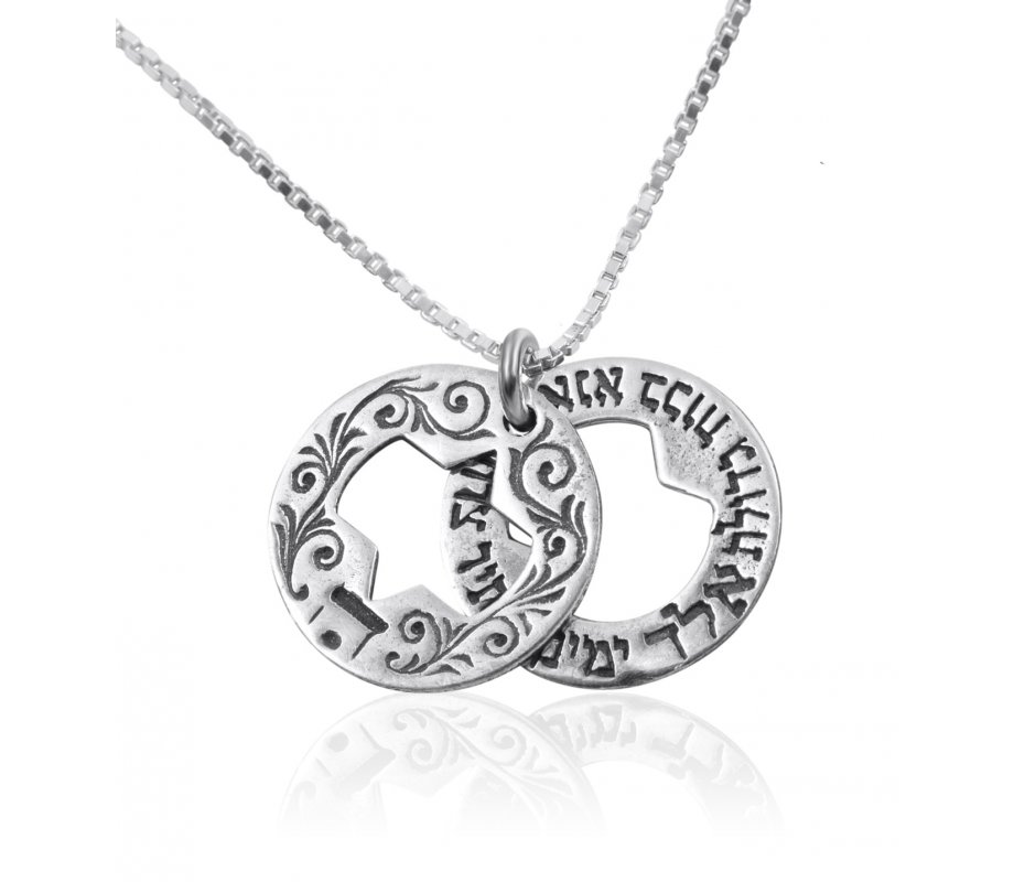 HaAri Double Star of David Ana BeKoach Hamsa Evil Eye Sterling Silver Kabbalah Necklace