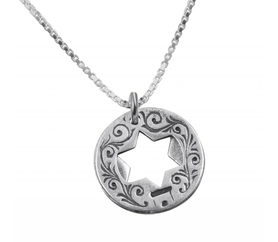 HaAri Double Star of David Ana BeKoach Hamsa Evil Eye Sterling Silver Kabbalah Necklace