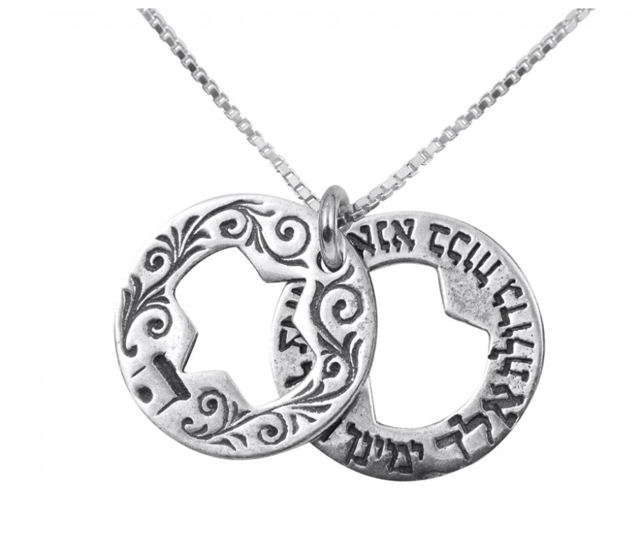 HaAri Double Star of David Ana BeKoach Hamsa Evil Eye Sterling Silver Kabbalah Necklace