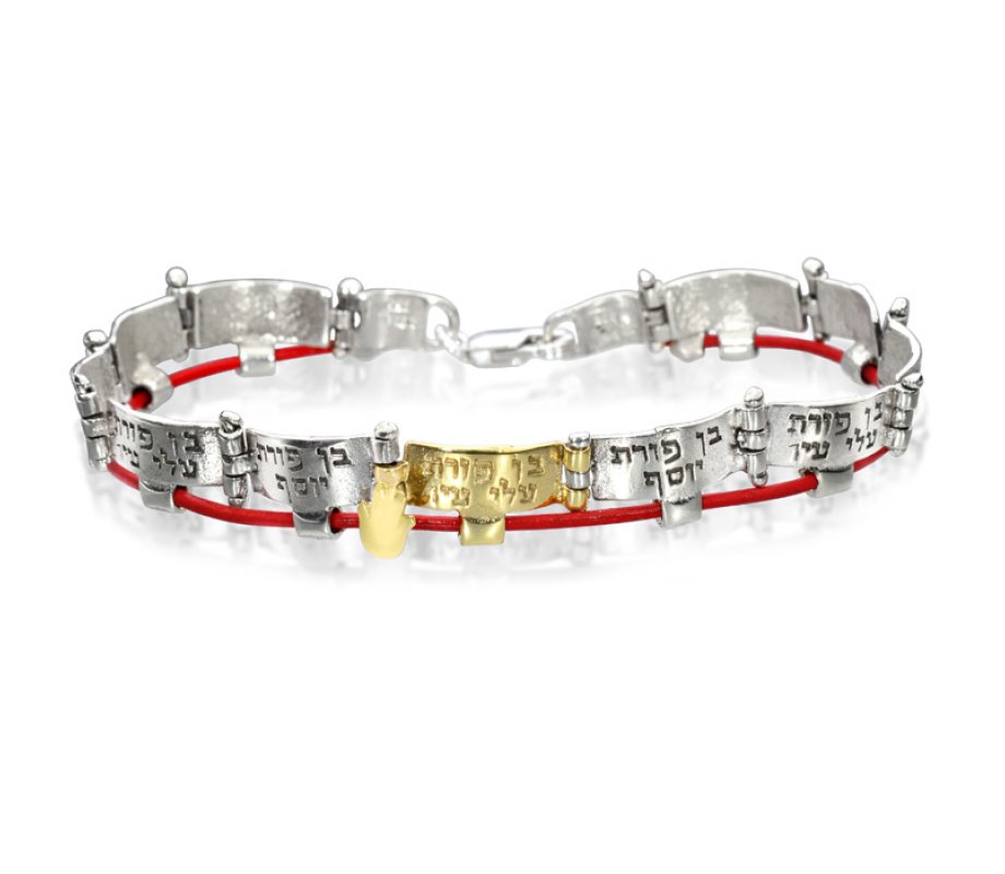 Ha'Ari Gold and Silver Kabbalah Links Bracelet with Red String, Ben Porat Yossef