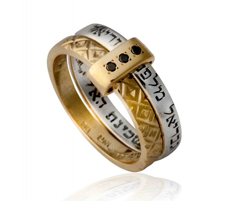 Ha'Ari Gold and Silver Kabbalah Rings with Protection Prayer - Black Diamonds