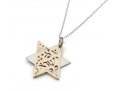 HaAri Jewelry Shema Yisrael Star of David Two-Tone Pendant 9K Gold & Sterling Silver