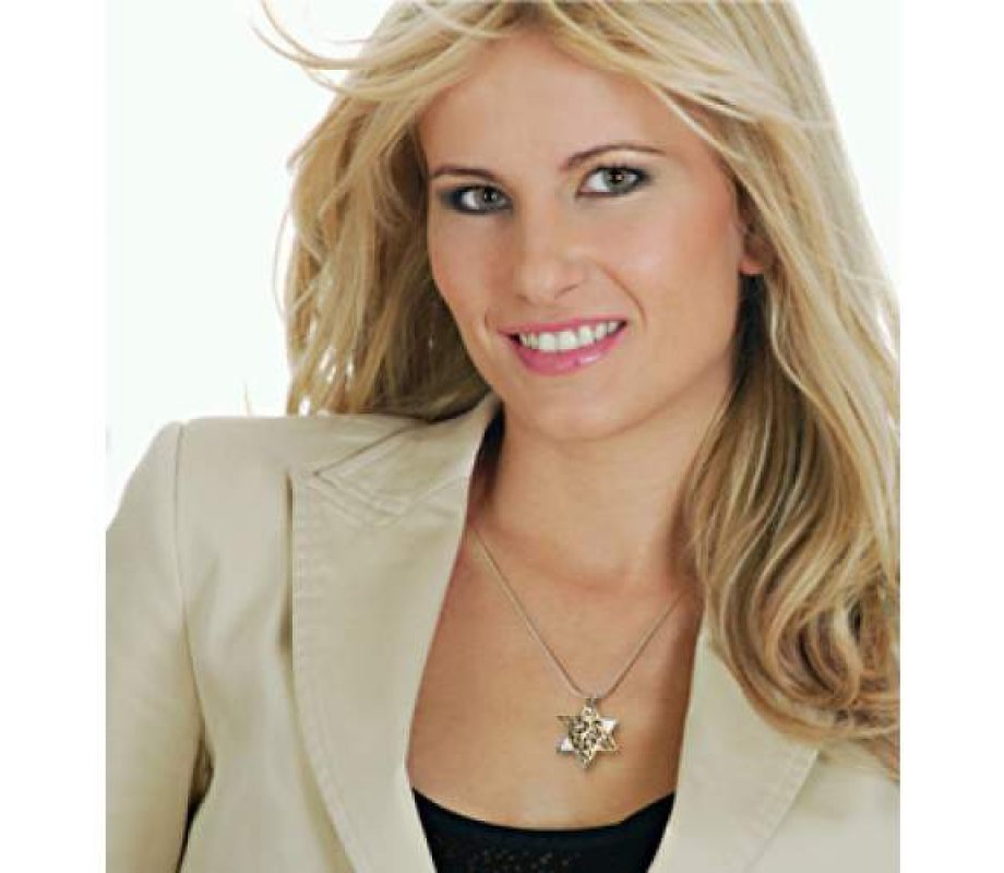 HaAri Jewelry Shema Yisrael Star of David Two-Tone Pendant 9K Gold & Sterling Silver