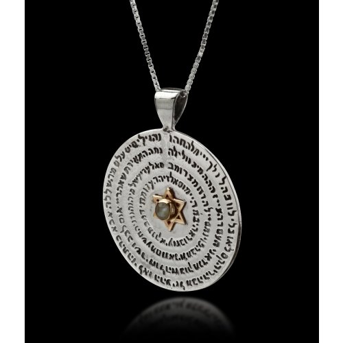 HaAri Kabbalah Amulet Pendant Necklace Engraved with 72 Names of God to Draw Powerful Energy