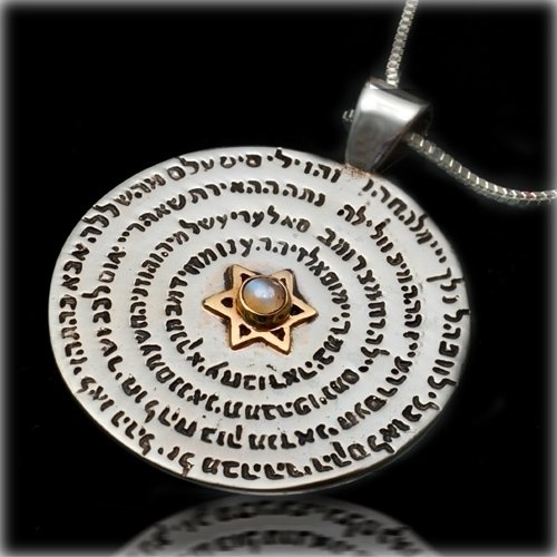 HaAri Kabbalah Amulet Pendant Necklace Engraved with 72 Names of God to Draw Powerful Energy