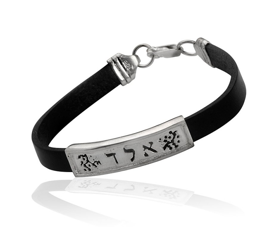 Ha'Ari Kabbalah Bracelet with Divine Name for Protection - Leather and Silver