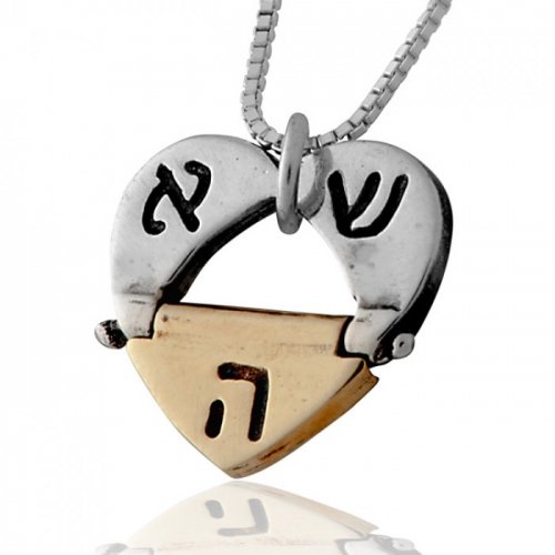 HaAri Kabbalah Heart Necklace Inscribed with Shin-Alef-Heh