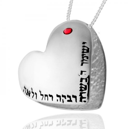 HaAri Kabbalah Jewelry Daughter's Blessing in Hebrew Jewish Necklace