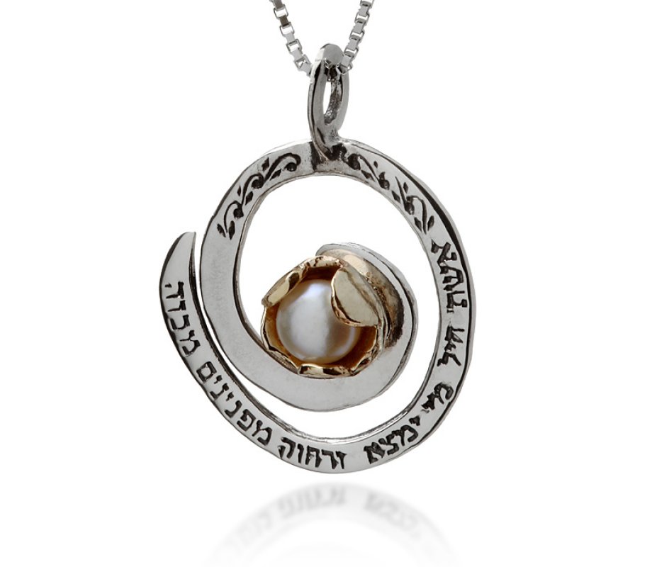 HaAri Kabbalah Jewelry Woman of Valor Eshet Chayil Jewish Necklace