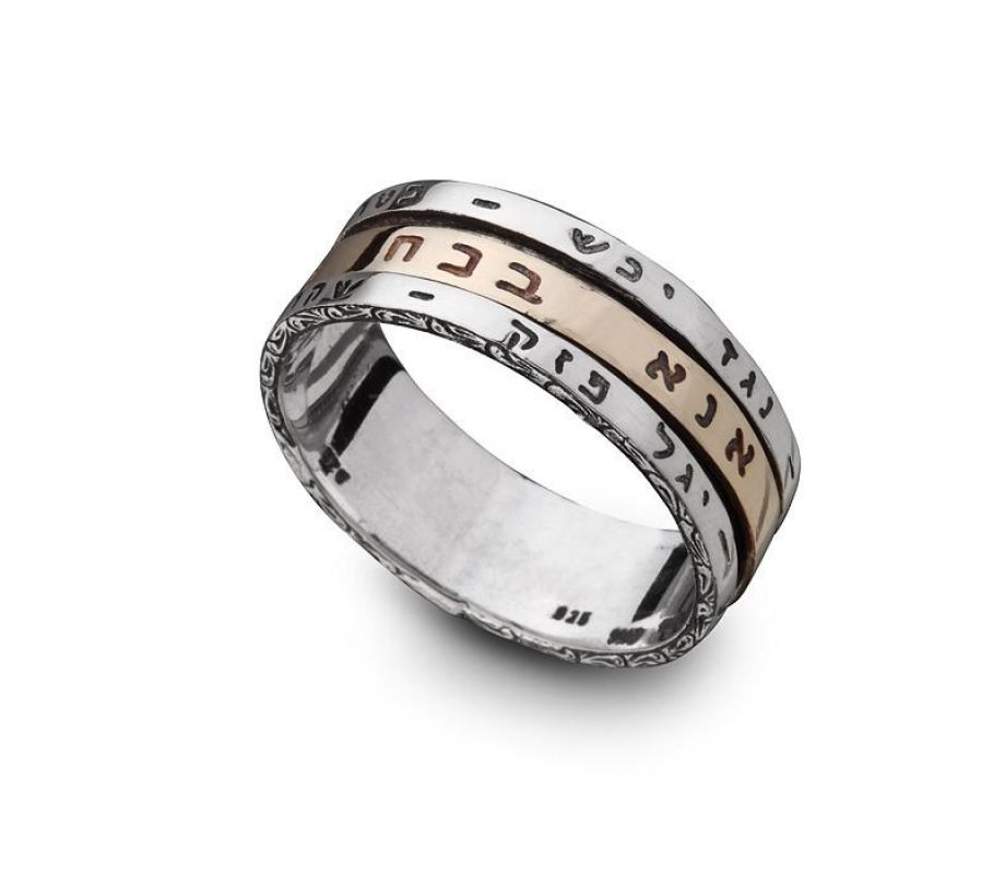Ha'Ari Kabbalah Silver and Gold 3-Band Spinner Ring - Engraved Ana Be'Koach