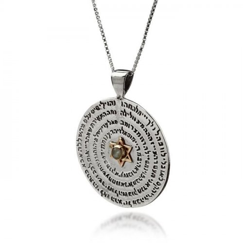 HaAri Kabbalah Wheel Pendant Necklace Silver & Gold, Hand Engraved Divine Names