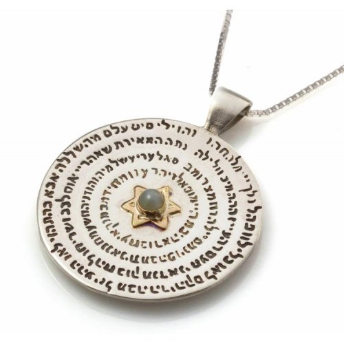 HaAri Kabbalah Wheel Pendant Necklace Silver & Gold, Hand Engraved Divine Names