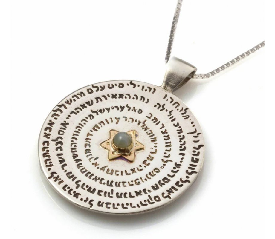 HaAri Kabbalah Wheel Pendant Necklace Silver & Gold, Hand Engraved Divine Names