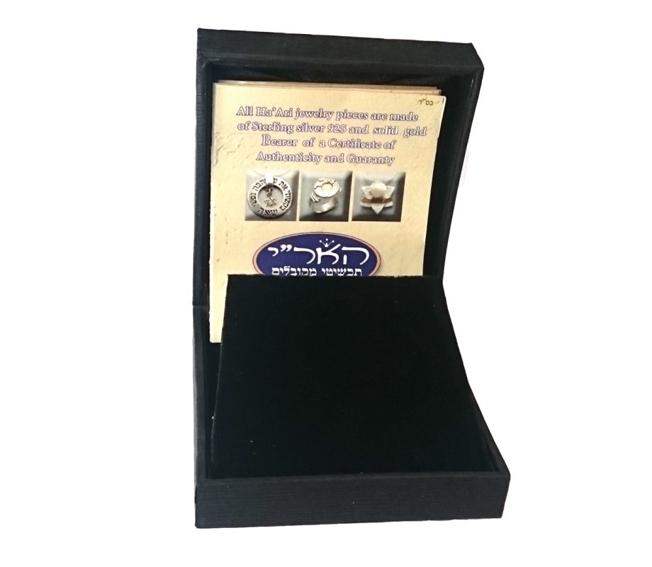 HaAri Kabbalah Wheel Pendant Necklace Silver & Gold, Hand Engraved Divine Names