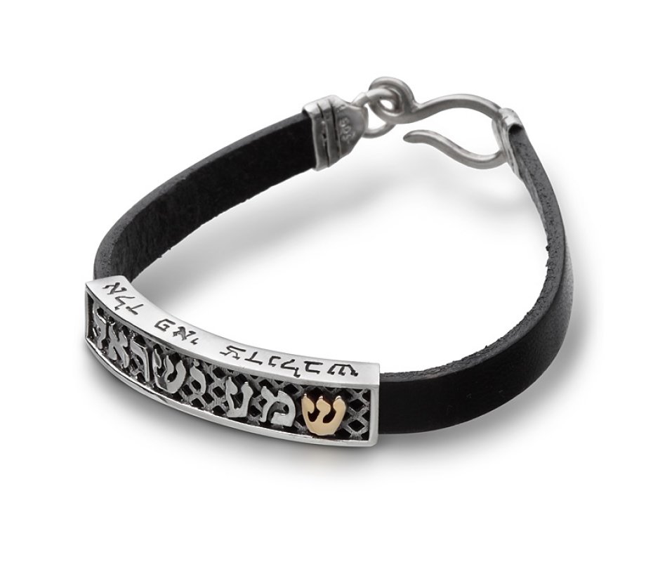 Ha'Ari Leather and Silver Kabbalah Bracelet with Shema Yisrael and Divine Names