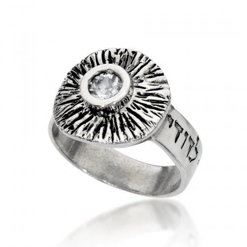 Ha'Ari Ring, Silver - Song of Songs with Choice of Stone