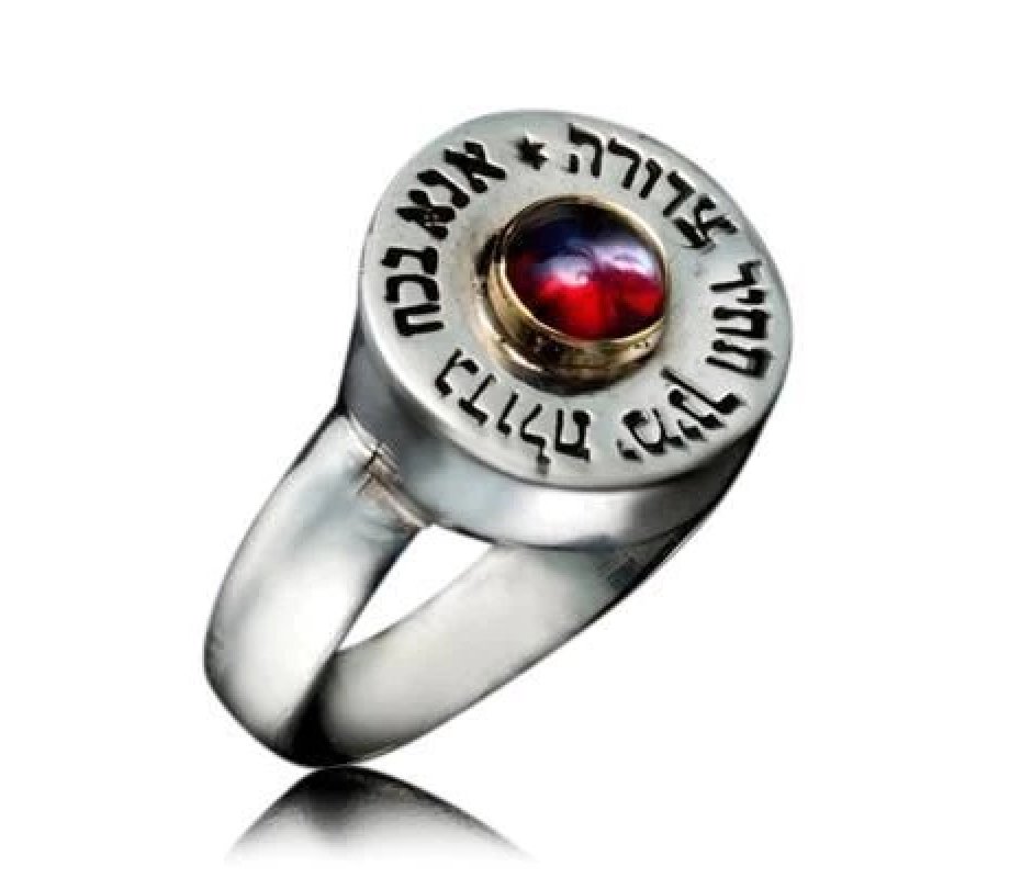 HaAri Silver Ana BeKoach Kabbalah Amulet Ring, Five Metals - Choice of Gem on Top