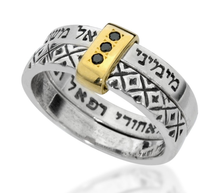 Ha'Ari Silver Protection Rings with Prayer Words, Gold Strip and Black Diamonds