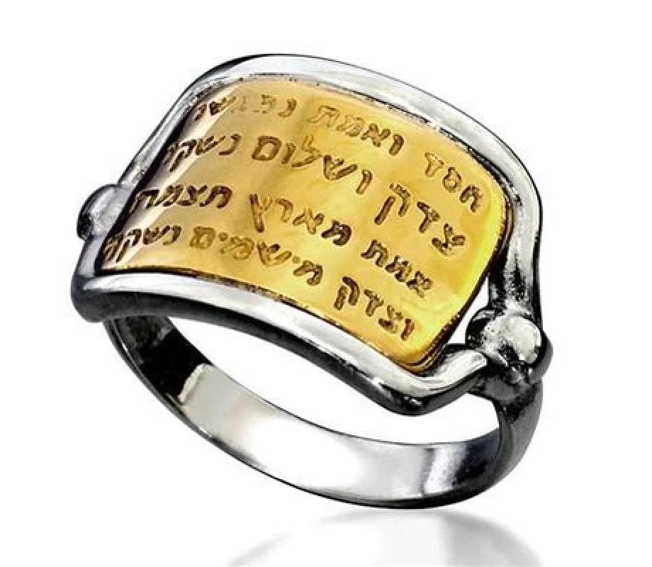 Ha'Ari Silver and Gold Kabbalah Ring, Engraved Kindness and Truth Psalm Words