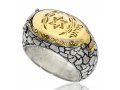 HaAri Silver and Gold Signet Snake Ring, Kabbalah Engravings and a Secret Drawer