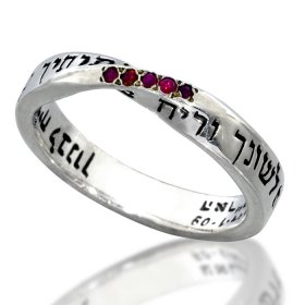 HaAri Silver and Ruby Kabbalah Ring Words of Love