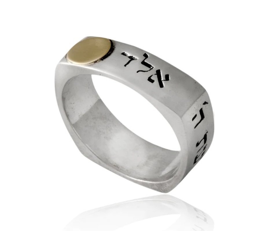 Ha’Ari Square Silver Kabbalah Ring with Divine Names & Five Elements - Gold Disc