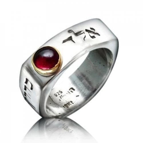Ha'Ari Square Silver Kabbalah Ring with Divine Names & Five Elements - Red Garnet