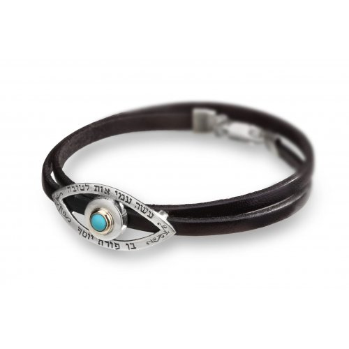 HaAri The Kind Eye Kabbalah Bracelet inlaid with Turquoise