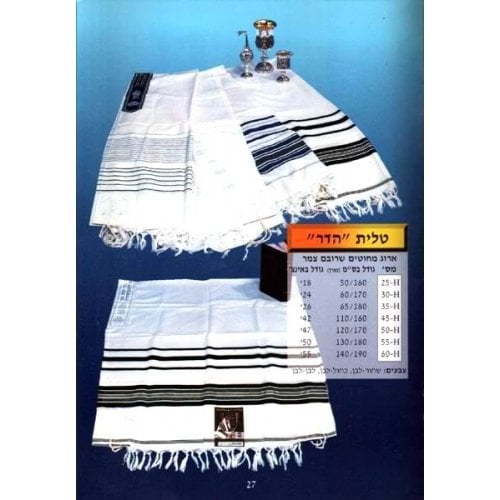 Hadar Tallit