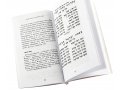 Haggadah with Russian Translation