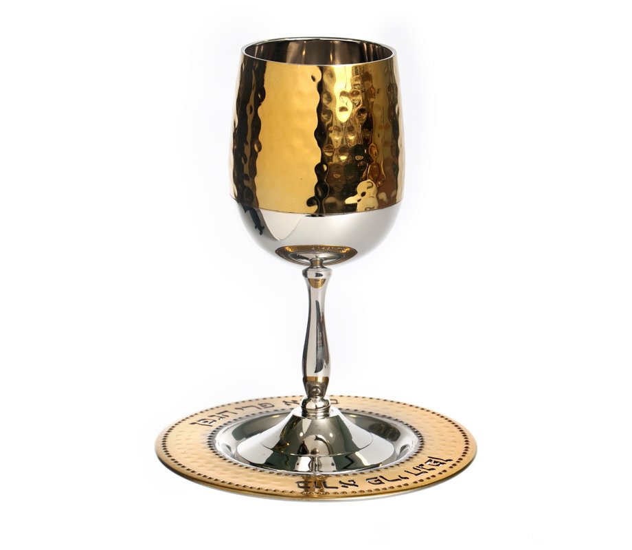 Hammered Two Tone Gold and Silver Stem Kiddush Cup Set - Stainless Steel