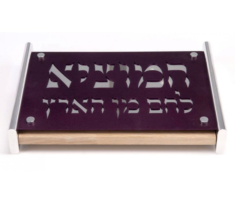 Hamotzi Challah Board by Agayof - Purple