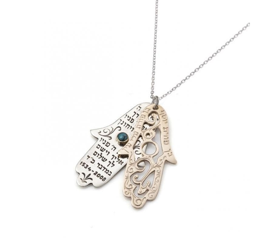 Sterling Silver and Black Double String Necklace - Priestly Blessing  (Double-Sided) by Or Jewelry