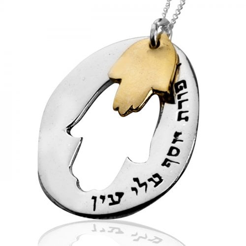 Hamsa Kabbalah Necklace for Good Fortune and Health by HaAri Jewelry
