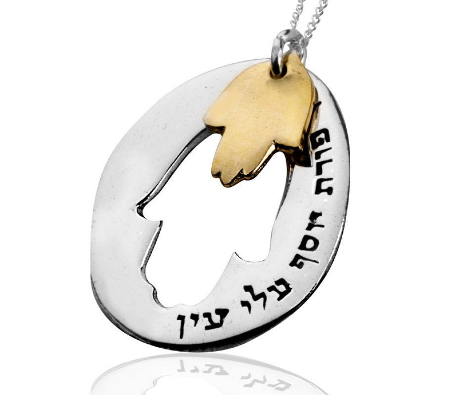 Hamsa Kabbalah Necklace for Good Fortune and Health by HaAri Jewelry