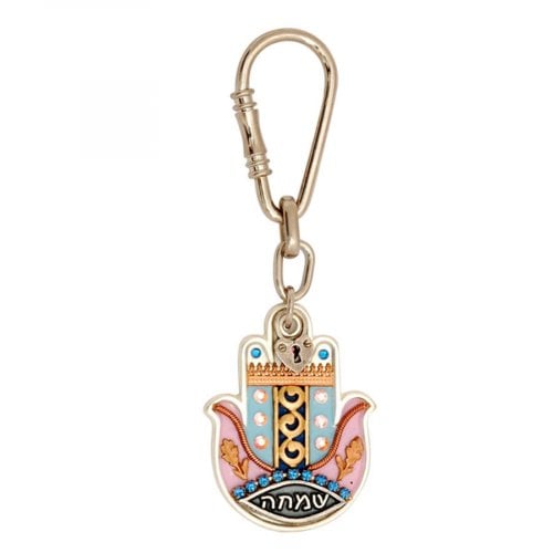 Hamsa Key Chain by Ester Shahaf- Happiness