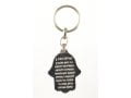 Hamsa Keychain with Fish, Horseshoe and Hebrew Chai - Blue