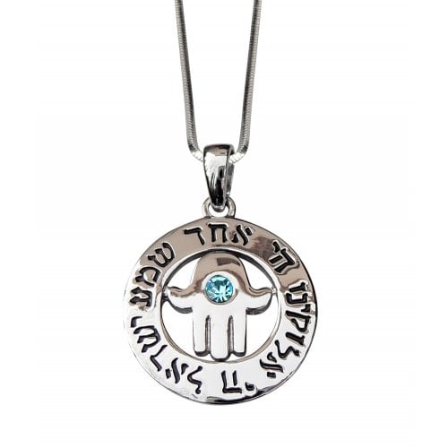 Hamsa Shema Rhodium Necklace