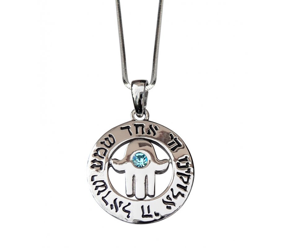 Hamsa Shema Rhodium Necklace