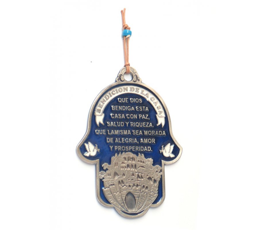 Hamsa Wall Decoration, Spanish Home Blessing with Jerusalem Design