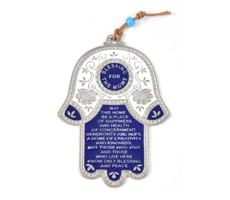 Hamsa Wall Decoration with English Home Blessing and Flowers - Blue and ...