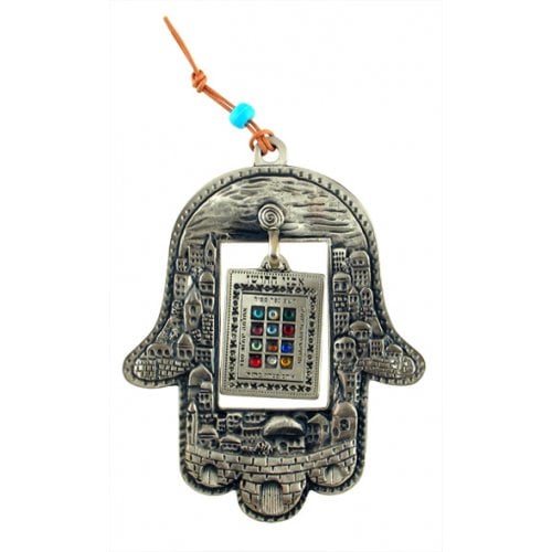 Hamsa Wall Decoration with Jerusalem Design and Inner Colorful Breastplate