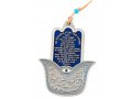 Hamsa Wall Decoration with Jerusalem Images and English Home Blessing on Blue