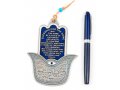 Hamsa Wall Decoration with Jerusalem Images and English Home Blessing on Blue