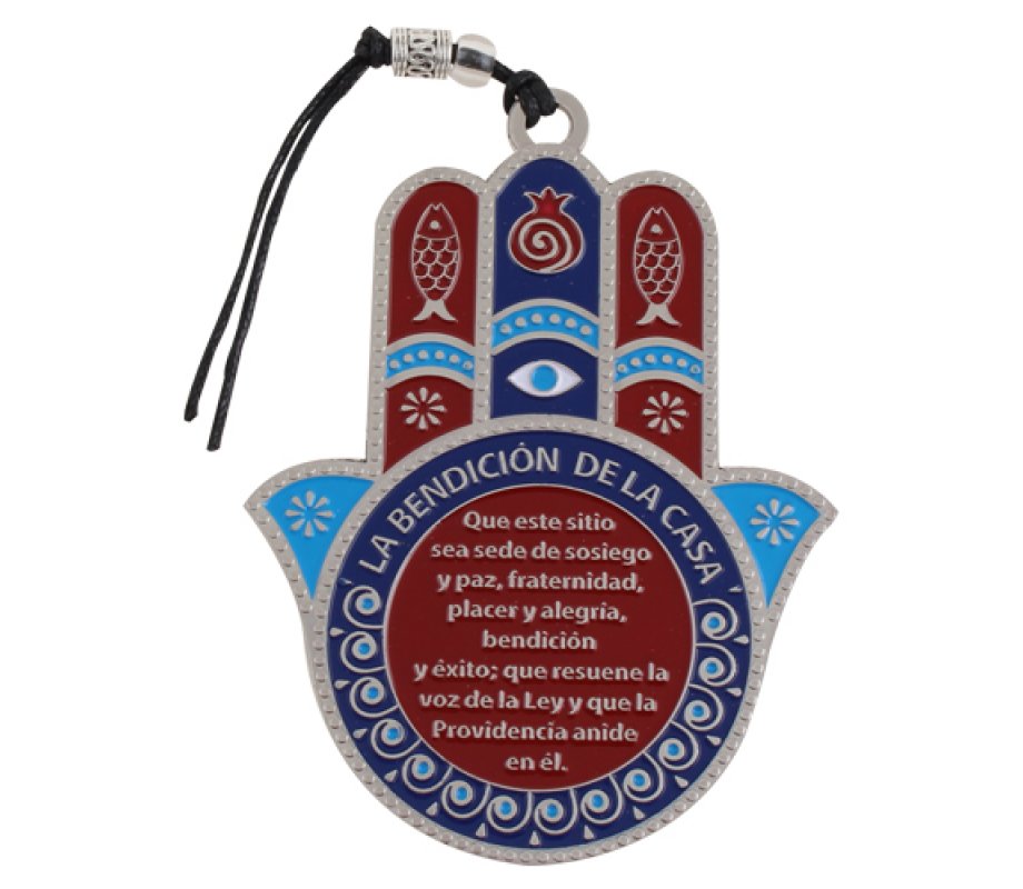Hamsa Wall Decoration with Travelers Prayer in Spanish - Red and Blue