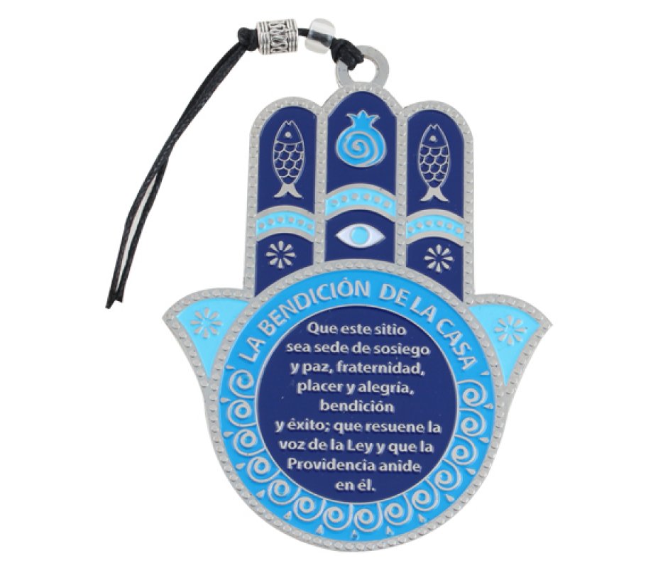 Hamsa Wall Decoration with Travelers Prayer in Spanish - Shades of Blue