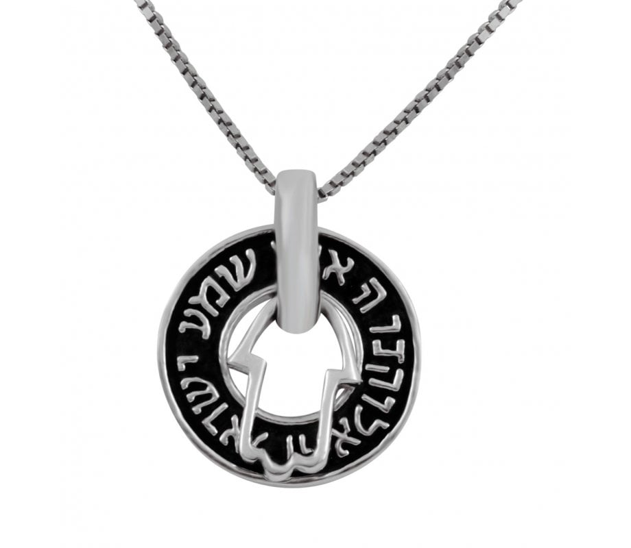 Holy Hebrew Chai Pendant KeyChain Ring gift EVIL EYE Hamsa Protection  Kabbalah