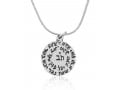 Hand Etched Shema Pendant from Golan Studio